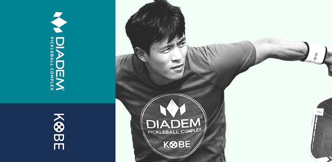 【DPC KOBE】新戦力―竹山 世成選手による ピックルボール 「中級者向け特別練習会」開催！ 1月参加者募集