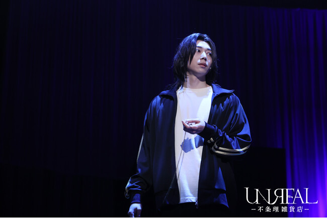 染谷俊之「ヤギオがどういう結末を迎えるのかを楽しみにして」小西詠斗「謎が全て明かされるので余すことなく結末を楽しんで」舞台「UNREAL-不条理雑貨店-」が開幕！ ゲネプロ写真＆キャストコメントが到着