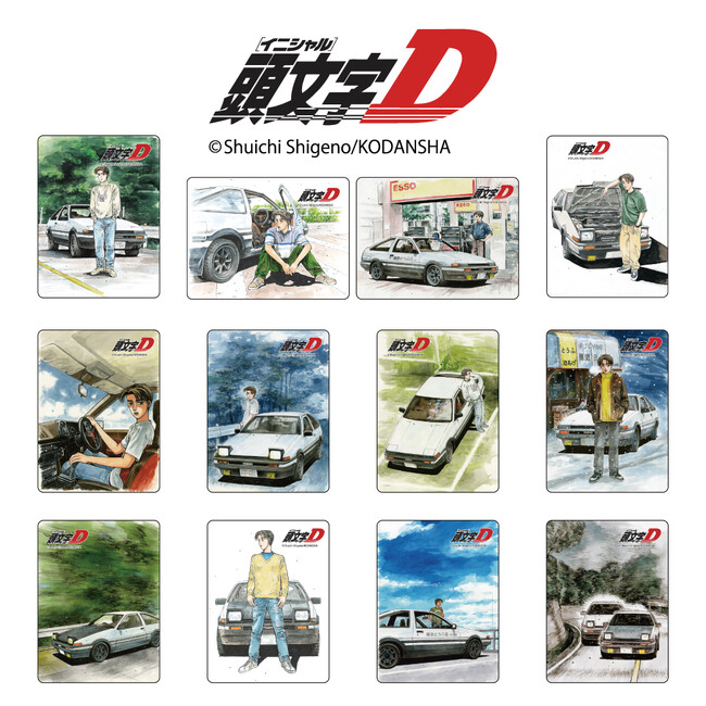 『頭文字D』コミック表紙マグネットが新登場!