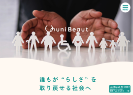 Webサイト