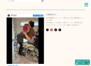 有名インフルエンサーにもご参加いただいています