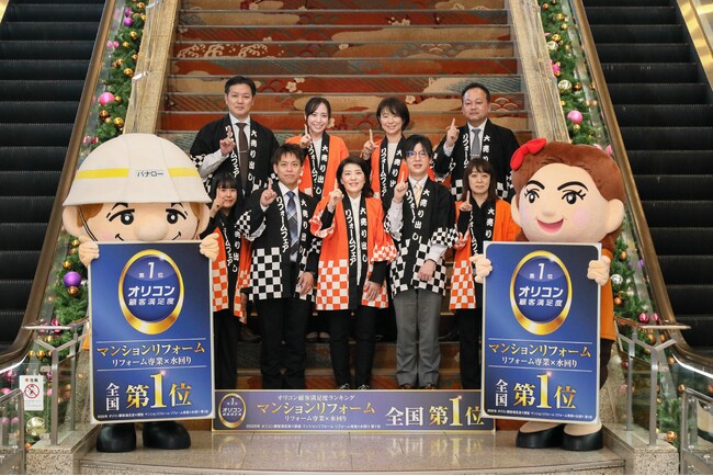 【株式会社Ginza】「熱海後楽園ホテル」にて第35期リーダーズミーティングを開催致しました