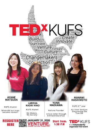 京都外国語大学で「TEDxKUFS」を1月31日（土）に開催決定！京都から世界へ「価値あるアイデア」を発信