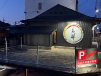 ペットと泊まれる1棟貸しホテル「美都(びと)PETRIP(ペットリップ)ホテル」岡山県津山市にグランドオープン