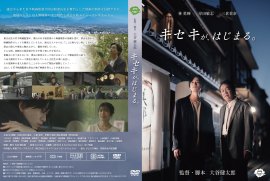DVD ジャケット