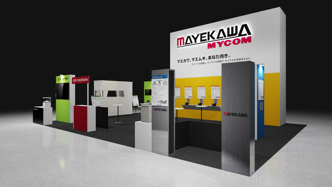 前川製作所、「HVAC&R JAPAN 2026 第44回冷凍・空調・暖房展」に出展