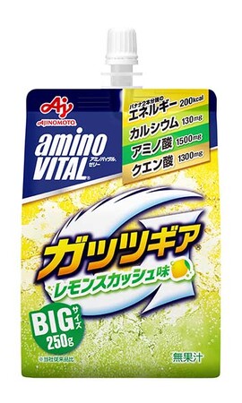スポーツジュニアの認知率97%*1、実は“いちばん売れている*2アミノバイタル(R)”である「アミノバイタル(R) ゼリードリンク ガッツギア(R)」から新フレーバー<レモンスカッシュ味>を1月24日より新発売