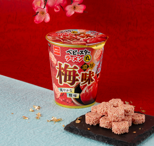 春限定!爽やかな酸味がクセになる『ベビースターラーメン丸(濃厚梅味)』