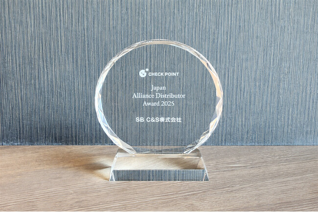 SB C&S、チェック・ポイント・ソフトウェア・テクノロジーズの「Japan Alliance Distributor Award 2025」を受賞