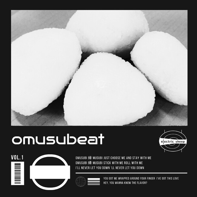【原宿発】音をむすび、世界をゆらす。匿名性の高い“おむすび型”アーティスト「omusubeat」が、デビューシングル『OMUSUBI』を1月17日“おむすびの日”全世界一斉配信開始