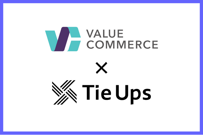 TieUps、バリューコマース株式会社と資本業務提携契約を締結