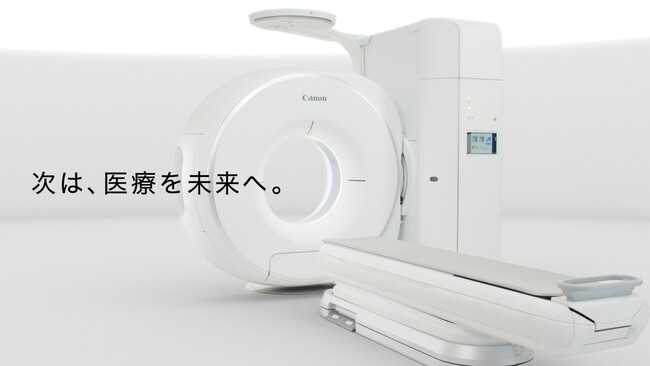「次は、医療を未来へ。」 キヤノンの新企業 CM 放映開始