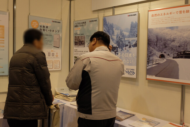 【前川製作所】「ゆきみらい2026 in大館」に出展、ノンフロン融雪ヒートポンプ納入事例をパネルで紹介