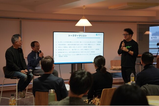 【叡啓大学】1月15日(木)ひろしまバリューシフトプログラム中間報告会を開催しました