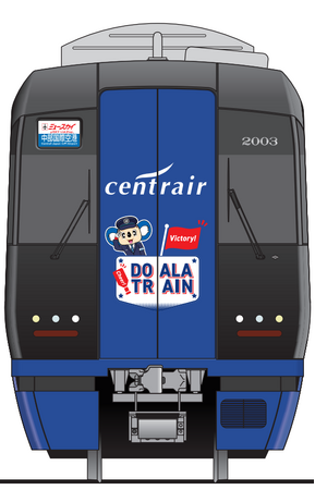 名古屋鉄道×中日ドラゴンズコラボラッピング電車「DOALA TRAIN」を運行します