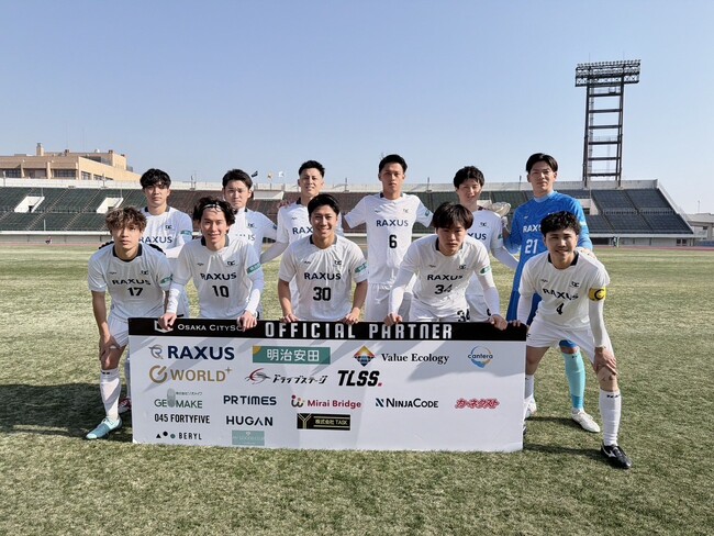 【試合結果】関西サッカーリーグDivision 2へ昇格決定！大阪市から史上最速でのJリーグ入りを目指すOsaka City SC、入替戦で勝利！