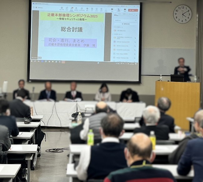 技術士とともに考える！　倫理シンポジウム2026(1月31日)創作事例から技術者倫理の実践を学ぶ