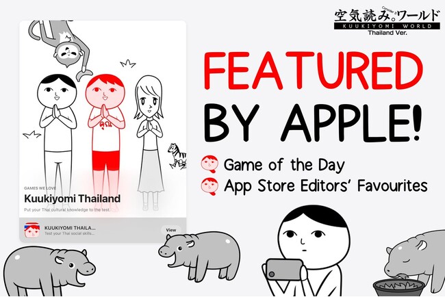 『みんなで空気読み。ワールド タイVer.』にスマートフォン版が登場！iOS/Androidで好評配信中。タイApp Storeの「全ゲームランキング」TOP3入り！パズルカテゴリで1位を獲得！