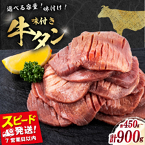 【横須賀市ふるさと納税】寄附金額が３年連続で過去最高に！