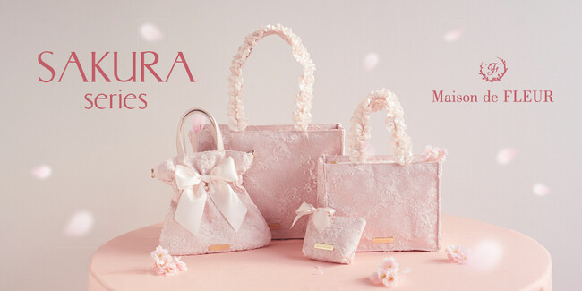 【Maison de FLEUR】春の訪れを華やかに告げる“さくら”が主役のコレクション 繊細なレースが魅力の『SAKURA Collection』を2月1日(日)発売