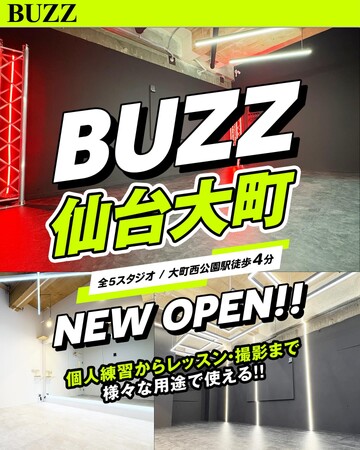 【STUDIO BUZZ 仙台エリア3店舗目】BUZZ仙台大町、1月17日オープン！背面×天井LEDの映えるALL BLACKルーム登場、100円～で24時間365日利用可能！