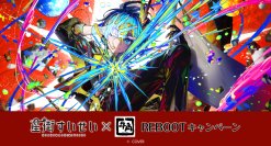 牛角×星街すいせいLIVE「 “SuperNova: REBOOT” 」コラボ！オリジナルグッズ付き「星街すいせいセレクト盛り」登場