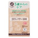 使用したイヌトウキ製品