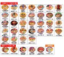 凄麺一覧