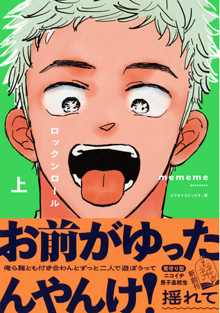 【１話