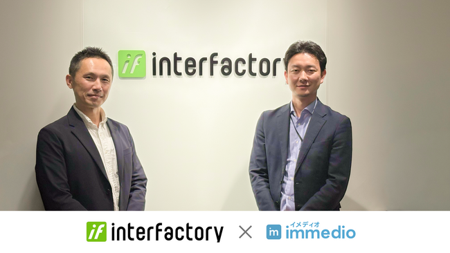 展示会リードの即日商談化とIS工数削減を同時に実現。 インターファクトリーがimmedio Formsで営業プロセスを刷新
