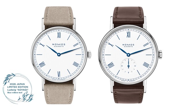 ドイツ時計ブランド「NOMOS GLASHUTTE /ノモス グラスヒュッテ 」から、リーフ針を使用した日本限定のエレガントな特別モデル「LUDWIG / ラドウィッグ AOYAGI」を新発売