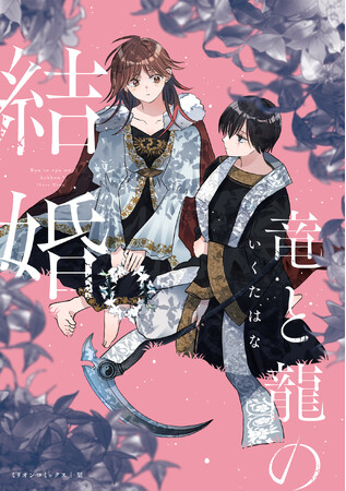 【１話