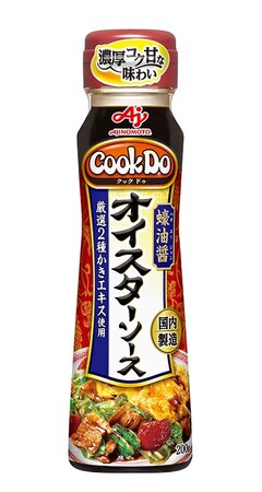 東京・表参道で約1000玉*1のレタスが瞬間消滅？！ 『「Cook Do(R)」オイスターソース瞬間消滅レタスバー』2月4日(水)より表参道に期間限定オープン！