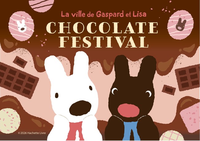 富士急ハイランド・リサとガスパール タウン「チョコレートフェスタ」2月1日～4月5日初開催～おっチョコちょいな２人がショコラティエに挑戦！？～