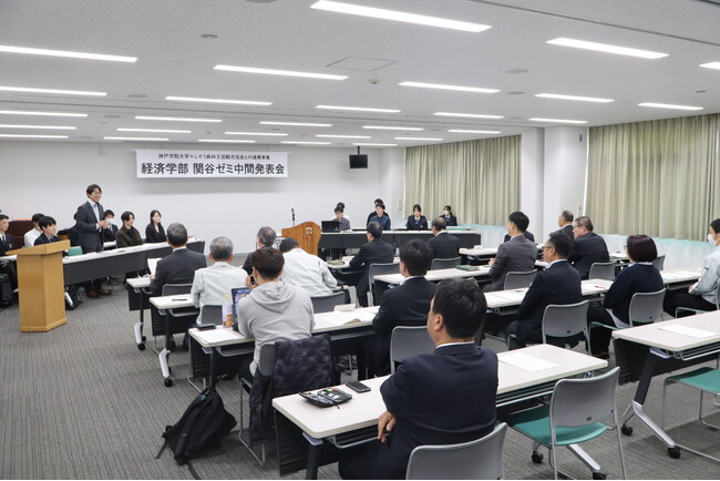 神戸学院大学×しそう森林王国観光協会 “地域活性化プロジェクト最終成果発表会” を1月27日に開催