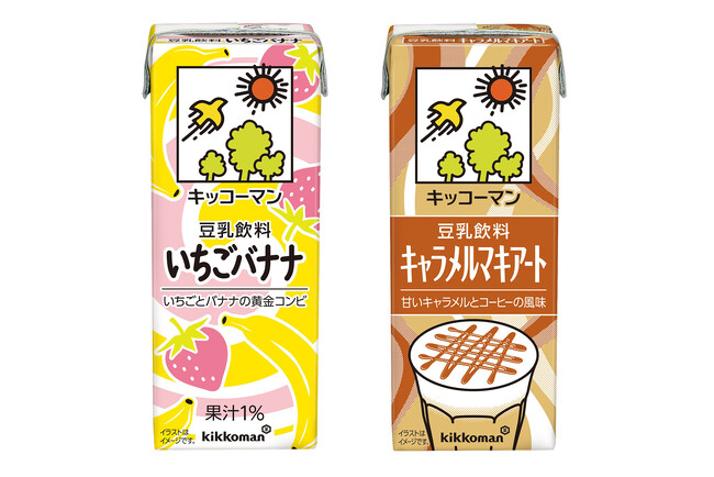 キッコーマンの豆乳飲料に新しいラインアップが登場！豆乳飲料「いちごバナナ」「キャラメルマキアート」新発売！