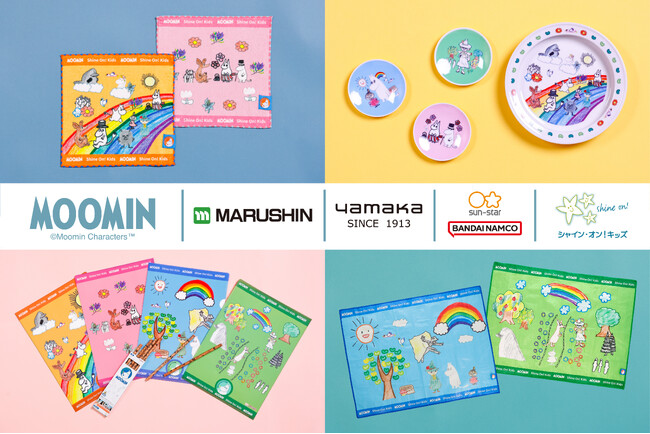 「ムーミン」小児がん経験者の子どもたちが描いたイラストをデザインした特別な商品を発売。タオルやお皿、文房具、レジャーシートなど日常を彩るラインナップ。