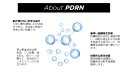 効果