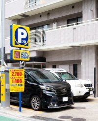 コインパーキング「ザ・パーク」2025年12月に全国で50,000車室突破！ 地域に根ざしたパーキング事業が着実に拡大中