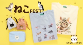 さまざまなネコが描かれたトレーナーやポーチ、ビーズアクセサリーが大集合! 2月22日「ネコの日」に向けて雑貨店・ブルーブルーエがオリジナルグッズを続々発売 さまざまなネコが描かれたトレーナーやポーチ、ビーズアクセサリーが大集合! 2月22日「ネコの日」に向けて雑貨店・ブルーブルーエがオリジナルグッズを続々発売