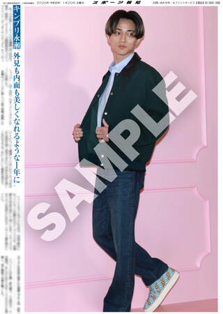 King & Prince・永瀬廉の紙面が「スポーツ報知コンビニプリント」で発売