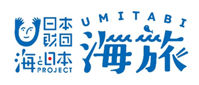 ～海と暮らすまちの“映えない”感動旅～第二弾「海苔からひもとく豊かな海」兵庫県明石市を味わう