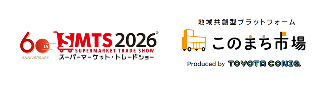 地域共創型プラットフォーム『このまち市場』スーパーマーケット・トレードショー2026に出展