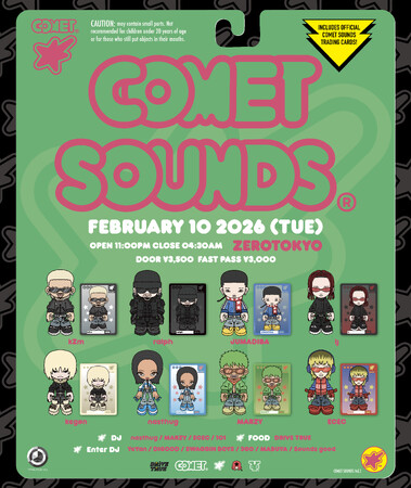 カルチャー誌『COMET MAGAZINE』を手がけるクリエイティブクルー・COMETが主催を務める音楽イベント「COMET SOUNDS」の第３弾が、2月10日（火・祝前）に開催決定！