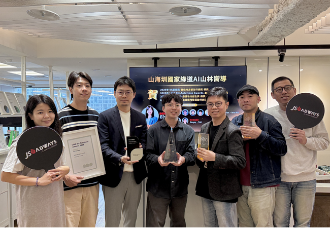 JS Adways、共同開発した山岳ツアーガイドサービス「山海圳国家緑道 - AI山岳ガイド」が、LINE Taiwan等の主要アワードで計4つの賞を獲得
