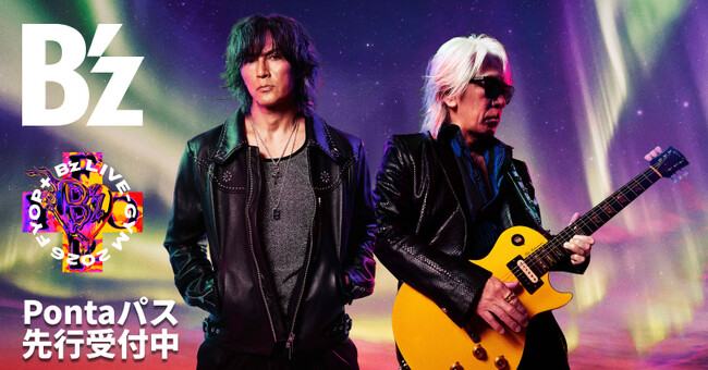 「B’z LIVE-GYM 2026 -FYOP+-」Pontaパス先行受付開始!