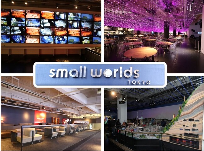 SMALL WORLDS TOKYO新規ロケ地登録‐TONICHI‐のロケ地提供サービス Tロケ