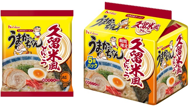 久留米・ラーメン会もお墨付き！久留米ラーメンの特徴である“スープの泡立ち”と“強いとんこつ風味”を九州袋ラーメン売上No.1の「うまかっちゃん」がとことん追求「うまかっちゃん」＜久留米風とんこつ＞