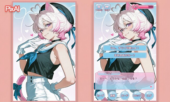 PixAI、日本向け創作ツール群を拡充、「ギャルゲーUI生成ツール」をツールボックスに追加