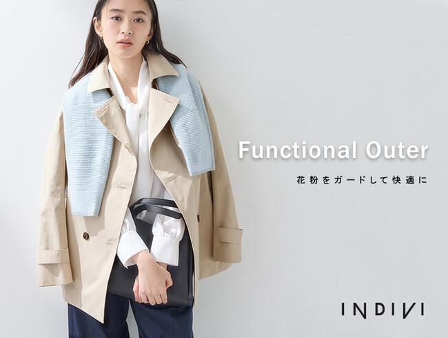 【INDIVI】機能性充実！防花粉機能などを備えたスプリングコートを1月21日（水）に発売